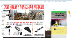 Desktop Screenshot of netaza.com