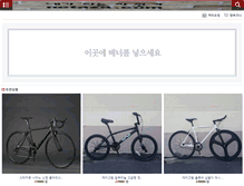 Tablet Screenshot of netaza.com